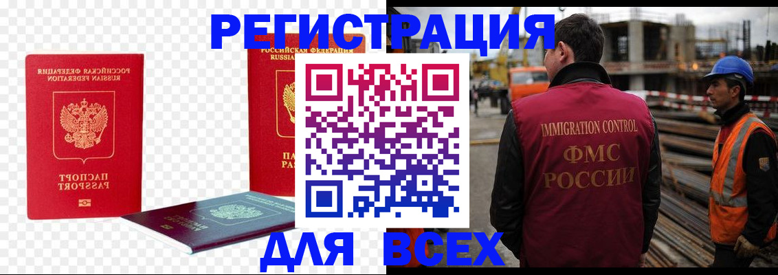 форма 3 в Якутске